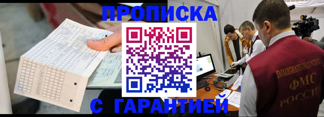 регистрация для дет. сада в Соколе