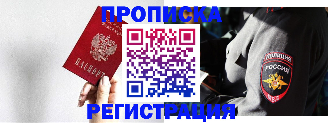 форма 3 в Соколе